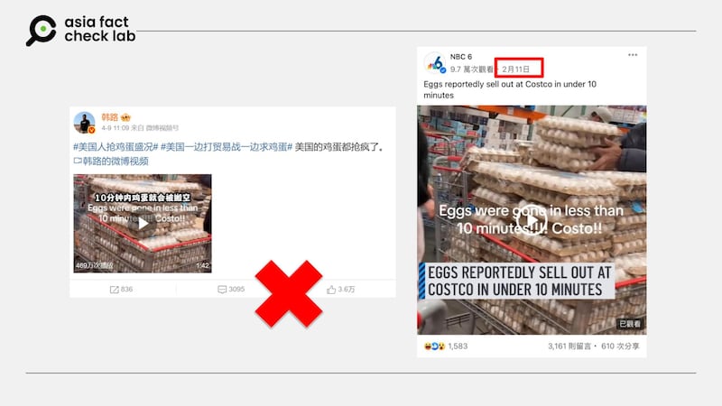 Some Chinese social media users claim that this video shows American consumers were panic buying after the U.S. President Donald Trump announced “reciprocal tariffs” in early April.