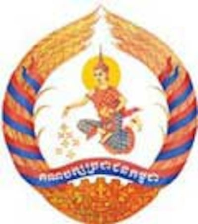 Cambodian People's Party.jpeg